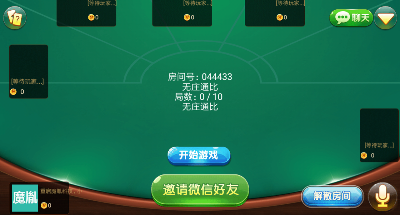 豆客浙友十三水完美运营组件图8