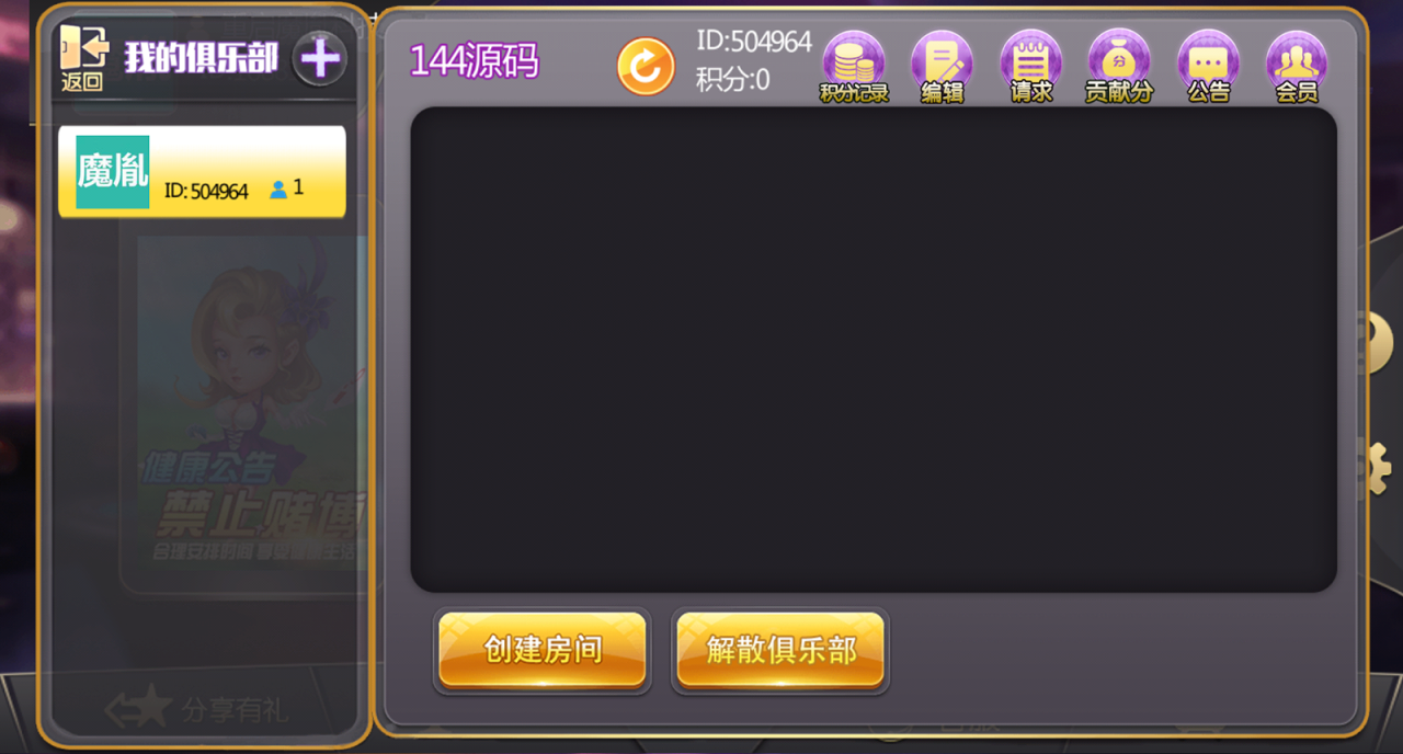 豆客浙友十三水完美运营组件图9