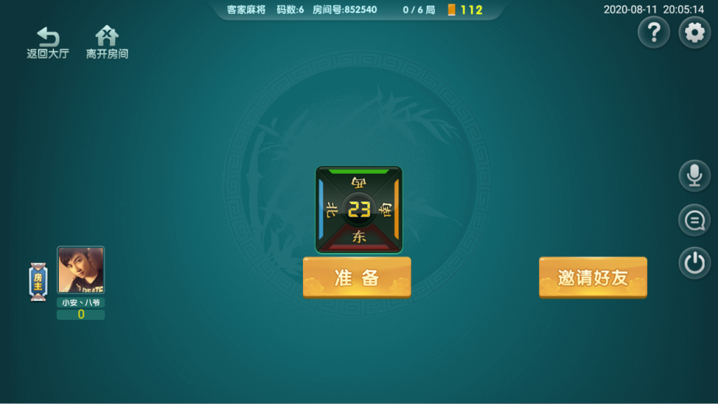 凤凰茶馆地方棋牌源码-饶客汇地方客家游戏娱乐组件图3