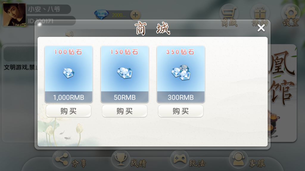 凤凰茶馆地方棋牌源码-饶客汇地方客家游戏娱乐组件图4