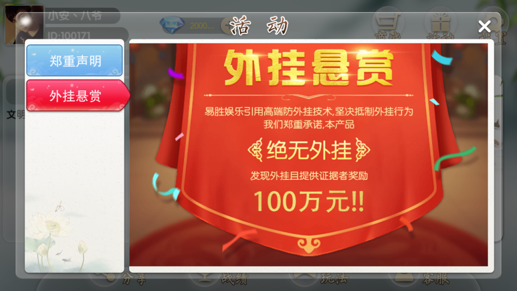 凤凰茶馆地方棋牌源码-饶客汇地方客家游戏娱乐组件图7