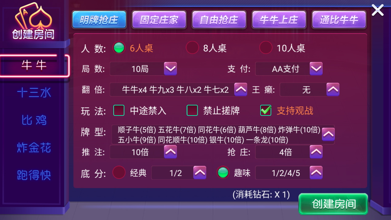 量推二开澳玩娱乐源码-澳玩棋牌完整源码图4