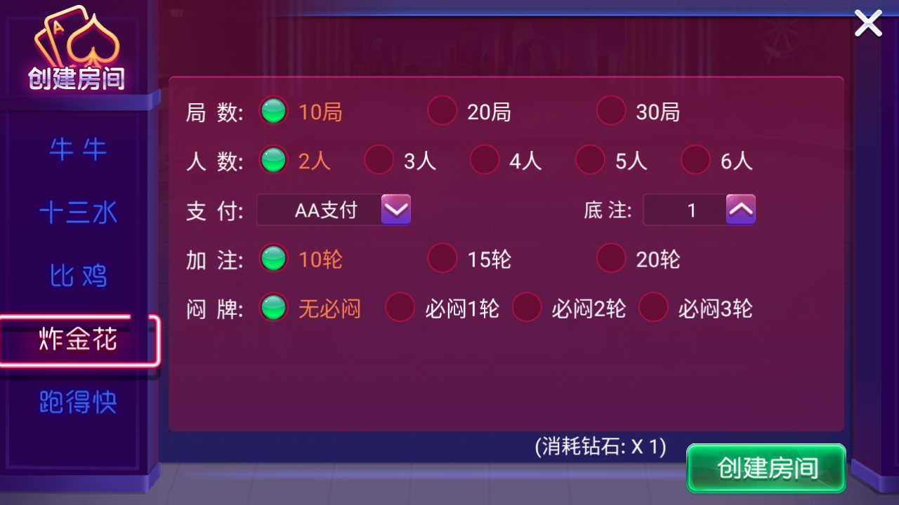 量推二开澳玩娱乐源码-澳玩棋牌完整源码图7