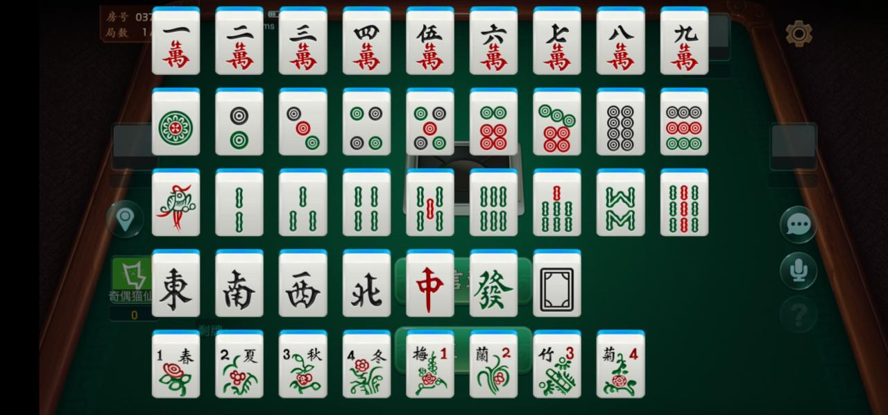 量推三代地方房卡麻将源码图3