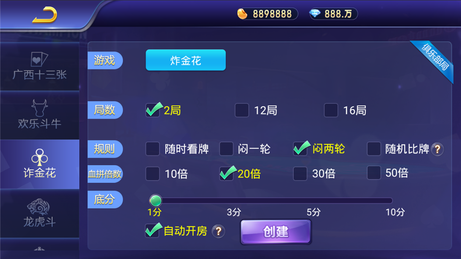 网狐双模式斗牌联盟棋牌源码图5