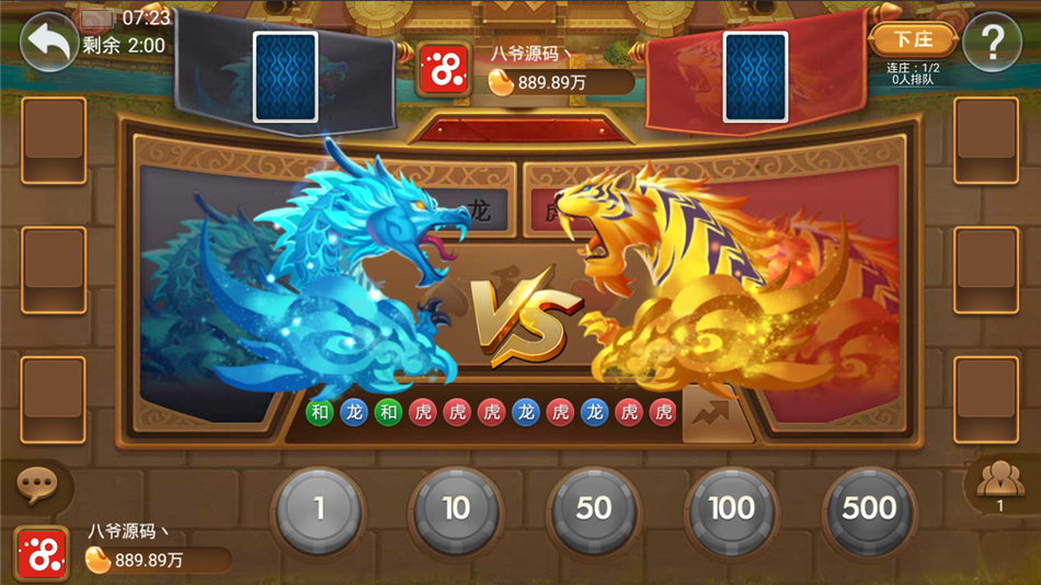 网狐双模式斗牌联盟棋牌源码图10