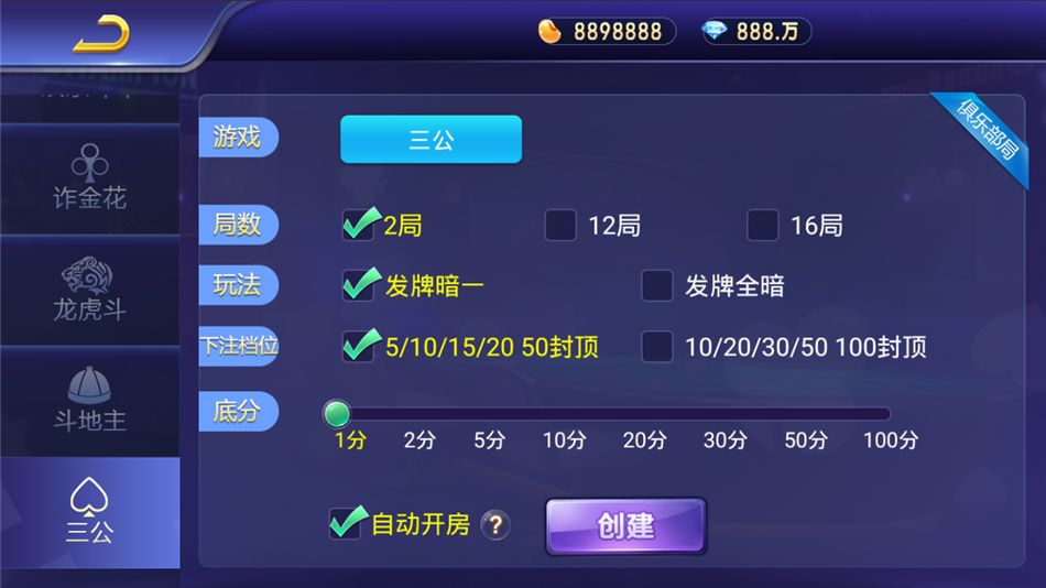 网狐双模式斗牌联盟棋牌源码图11