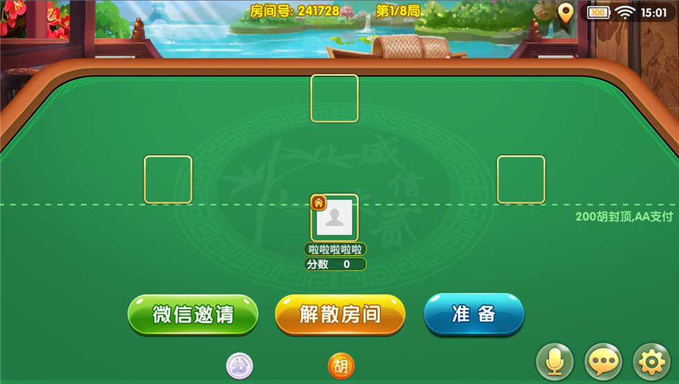 威信娱乐棋牌源码-地方玩法房卡游戏组件图7