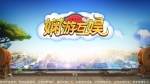 全新娴游互娱棋牌源码 地方玩法房卡棋牌源码-麻将/三张/捉麻子
