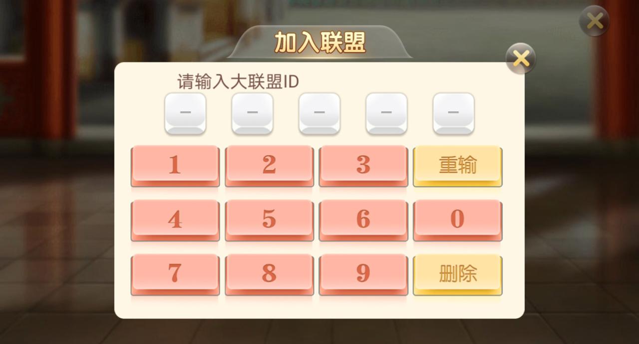 运营级别量推4代棋牌源码-星球大联盟房卡棋牌平台图6