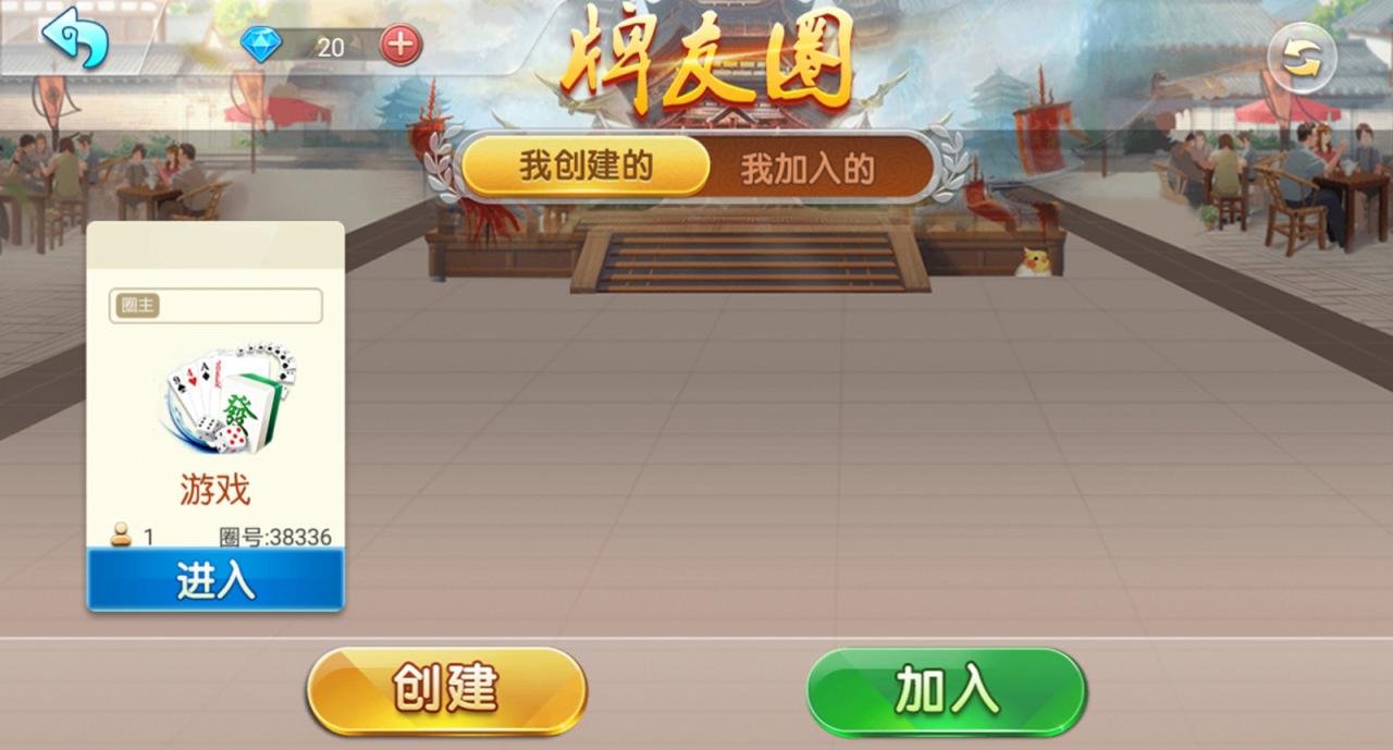 运营级别量推4代棋牌源码-星球大联盟房卡棋牌平台图7