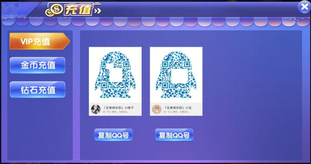 五游大联盟二开王者版棋牌源码图5