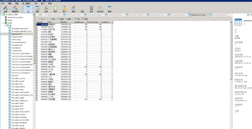 五游大联盟二开王者版棋牌源码图8