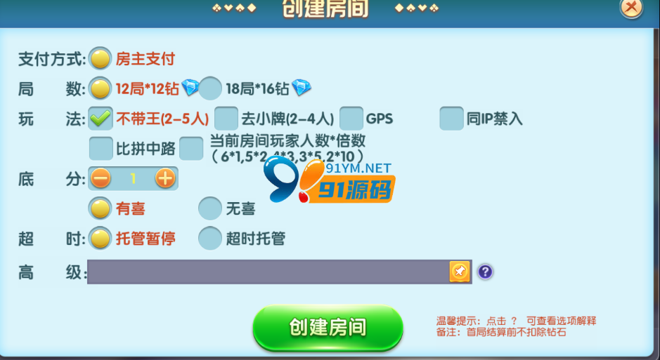 牛小乐房卡棋牌组件-牛小乐大联盟俱乐部源码图2
