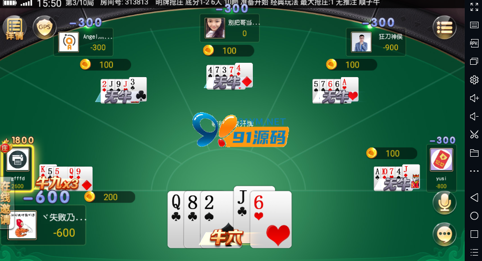 牛小乐房卡棋牌组件-牛小乐大联盟俱乐部源码图8