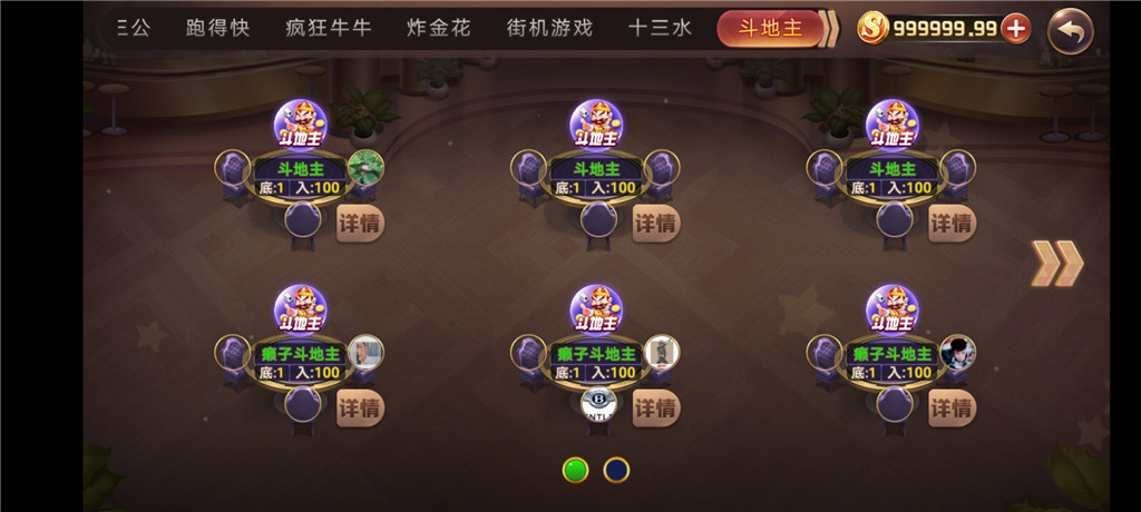 陌陌二开房卡源码-三模式金币大联盟房卡组件图12