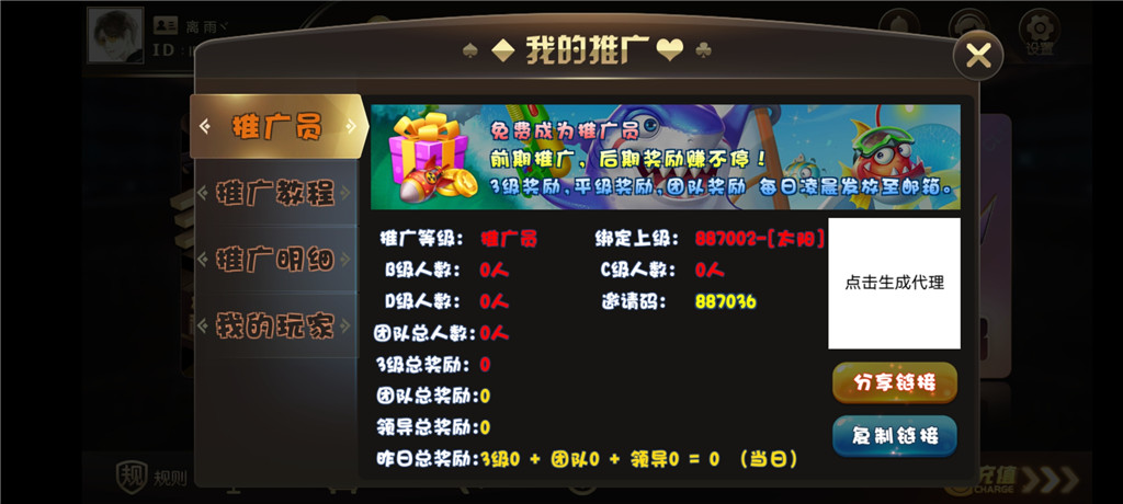 陌陌二开房卡源码-三模式金币大联盟房卡组件图13