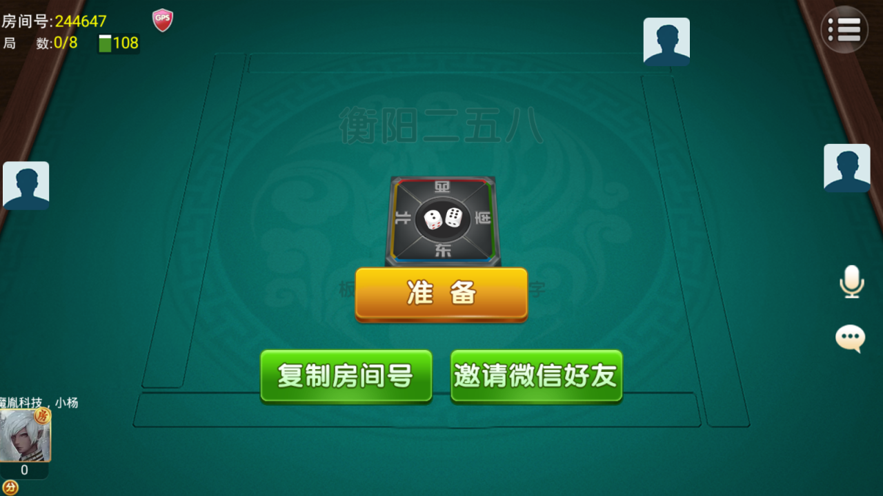 网狐二开跑胡子源码合集图13