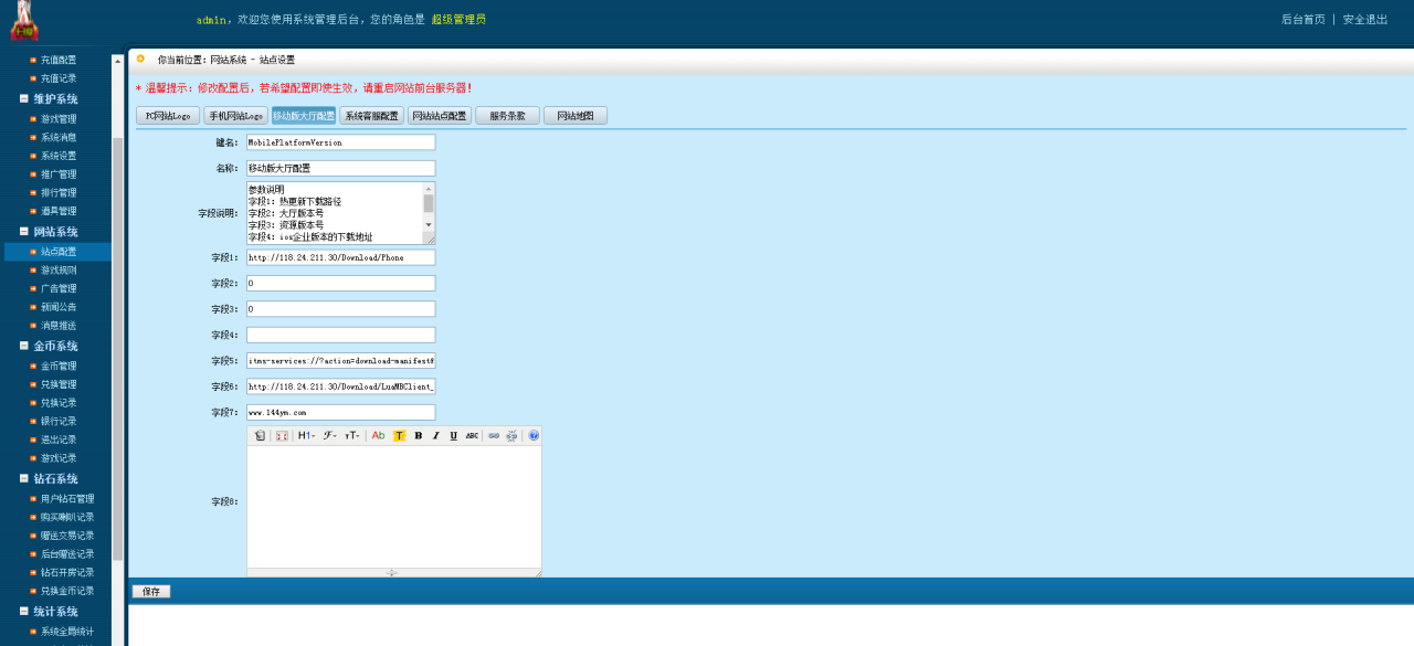 网狐二开跑胡子源码合集图15