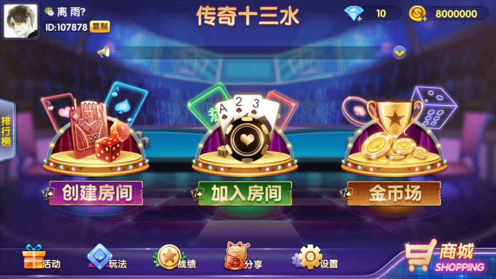 华娱牌苑棋牌源码图2