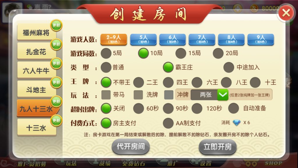 华娱牌苑棋牌源码图3