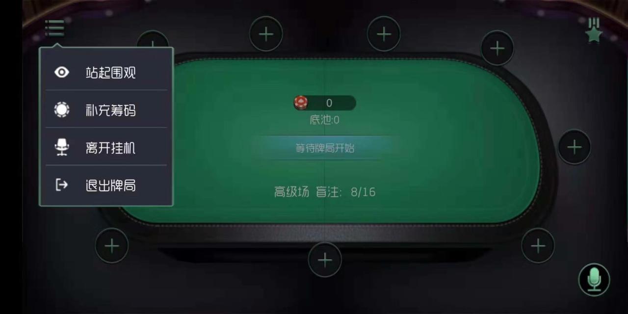 王者扑克俱乐部完整源码图4