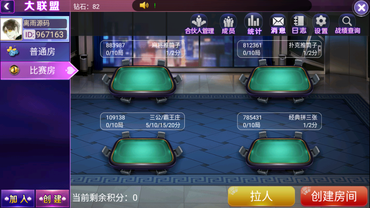 牛至尊棋牌源码图2