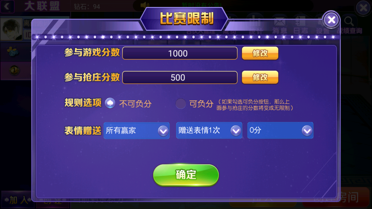 牛至尊棋牌源码图4