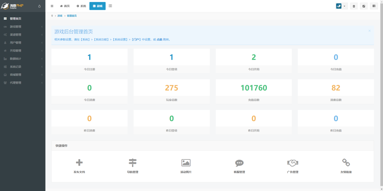 牛至尊棋牌源码图9