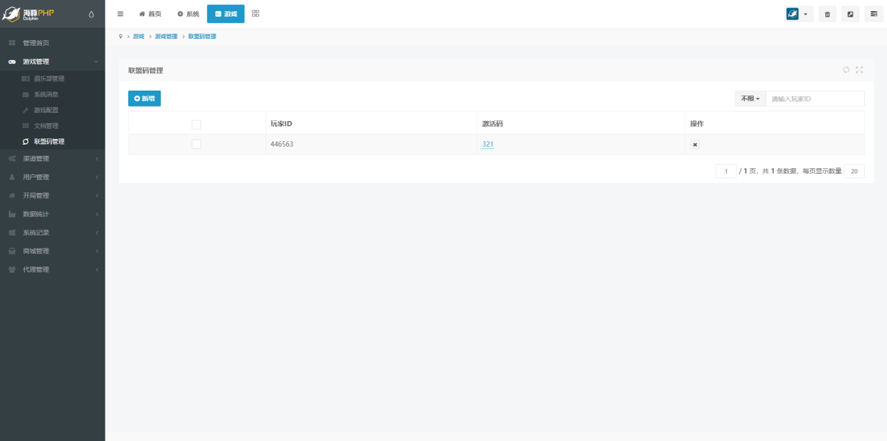 牛至尊棋牌源码图10