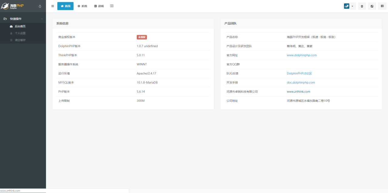 牛至尊棋牌源码图11