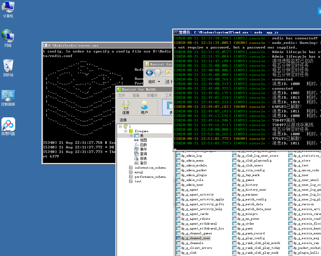 牛至尊棋牌源码图13