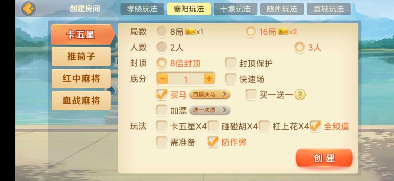 房卡联盟系列源码-完美运营熊猫联盟房卡组件图3