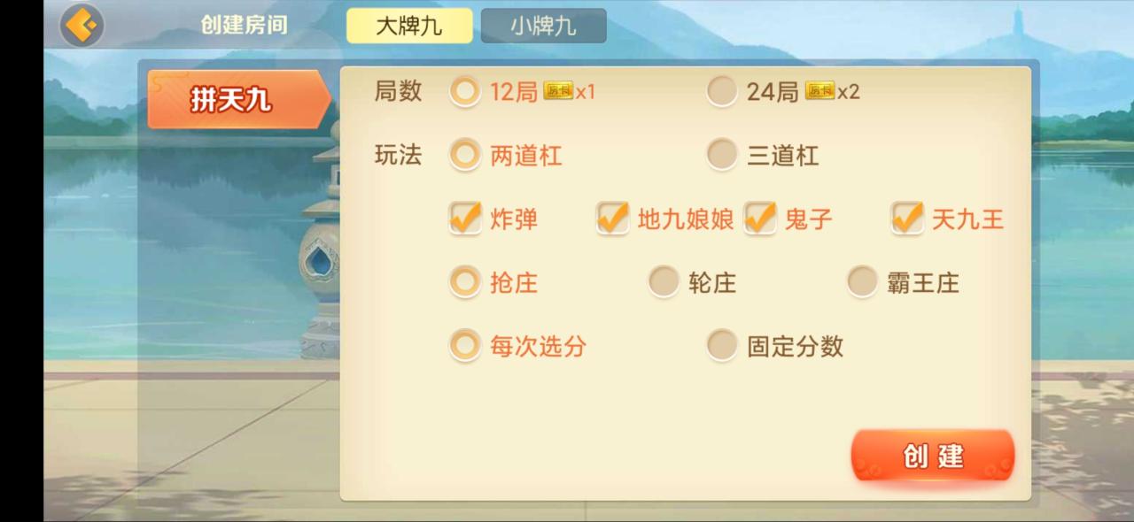 房卡联盟系列源码-完美运营熊猫联盟房卡组件图7