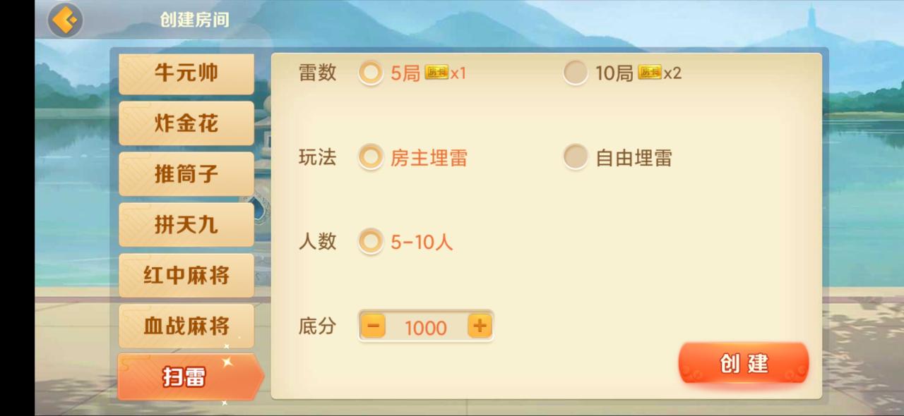 房卡联盟系列源码-完美运营熊猫联盟房卡组件图10