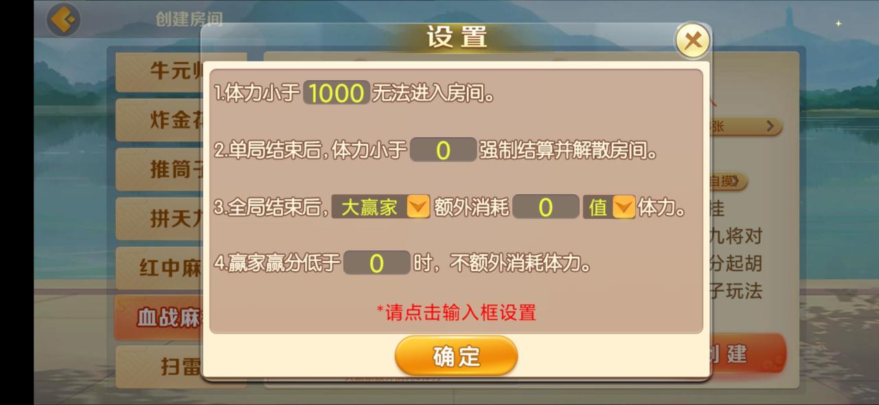 房卡联盟系列源码-完美运营熊猫联盟房卡组件图14