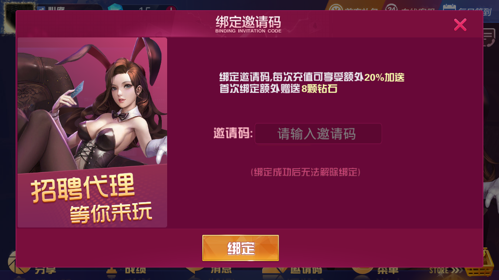 大亨互娱游戏源码-牛大亨升级版房卡源码图3