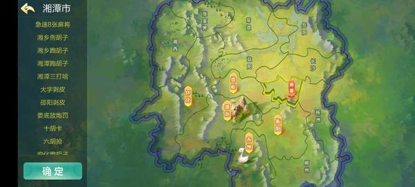 多个地方玩法七星棋牌纯源码图6