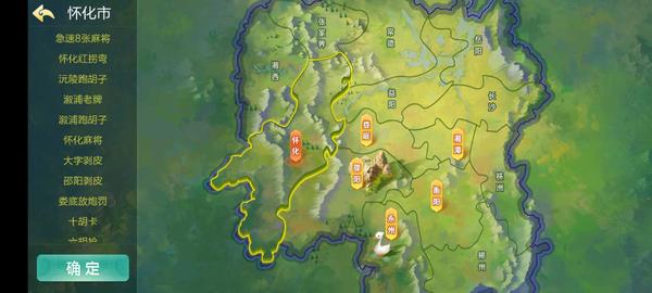 多个地方玩法七星棋牌纯源码图7