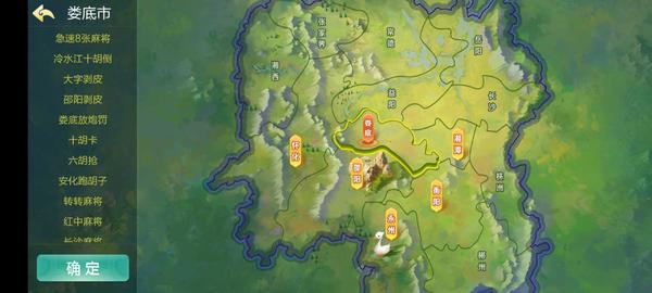 多个地方玩法七星棋牌纯源码图8