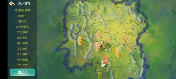 多个地方玩法七星棋牌纯源码图9