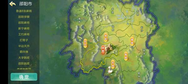 多个地方玩法七星棋牌纯源码图10