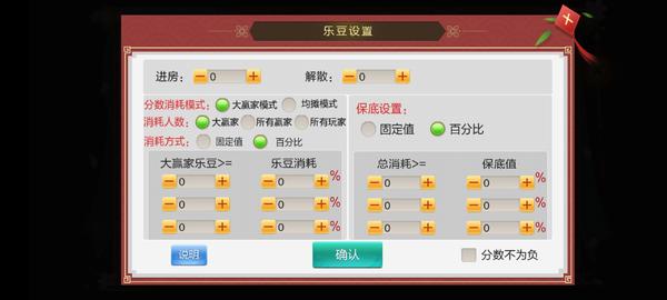 多个地方玩法七星棋牌纯源码图13