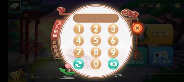 多个地方玩法七星棋牌纯源码图14