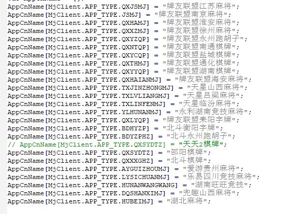 多个地方玩法七星棋牌纯源码图19