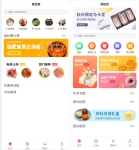 全开源独立版Saas商城小程序源码4.5.14-微信小程序去后门换标识安全版