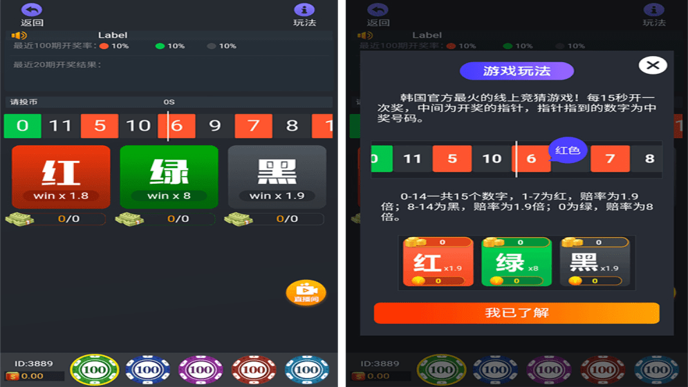 h5财神到+心跳15秒棋牌源码图2