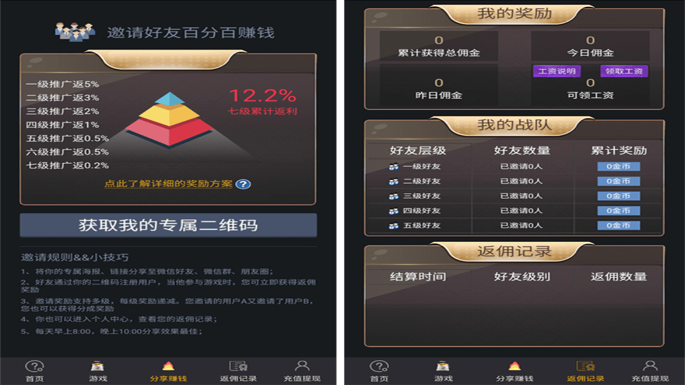 h5财神到+心跳15秒棋牌源码图3