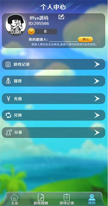 吉利红包H5源码-吉利红包纯源码图4