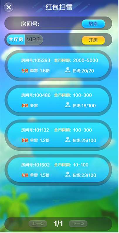 吉利红包H5源码-吉利红包纯源码图5